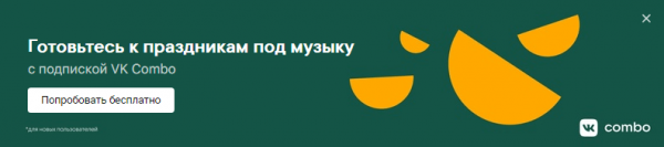 Магазин Выручалочка Новый Снопок Сайт Каталог